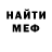 МЕТАДОН белоснежный GetGlad NotMad