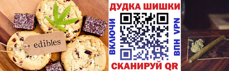 Cannafood марихуана  Новосиль 