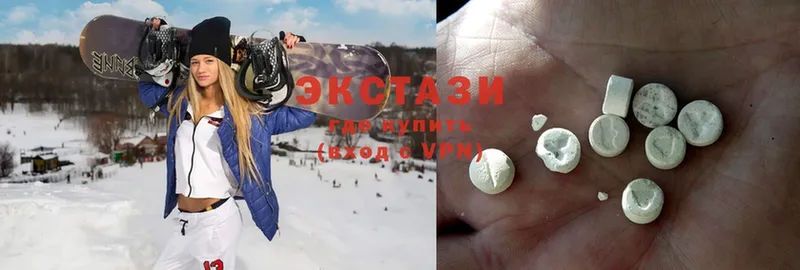 Ecstasy 280 MDMA  Новосиль 