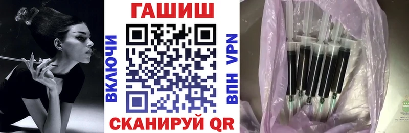 купить наркотики цена Новосиль ГАШ гарик