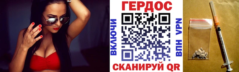 купить наркотик  Новосиль  ГЕРОИН афганец 