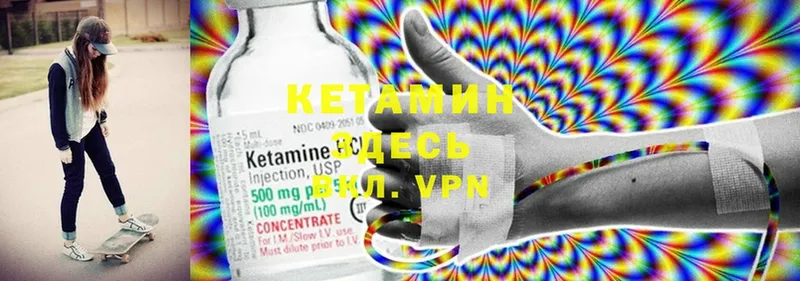 это клад  где можно купить   Новосиль  Кетамин ketamine 