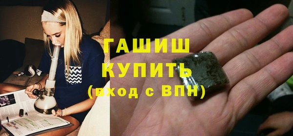 герыч Михайловск