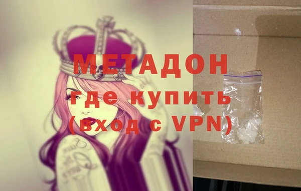герыч Михайловск