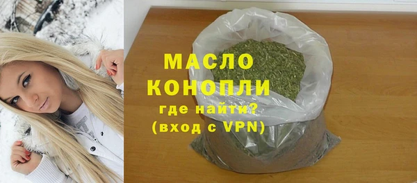герыч Михайловск