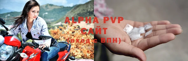 герыч Михайловск