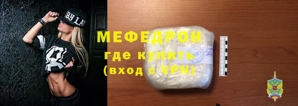 MDMA Premium VHQ Гусиноозёрск