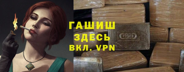 герыч Михайловск