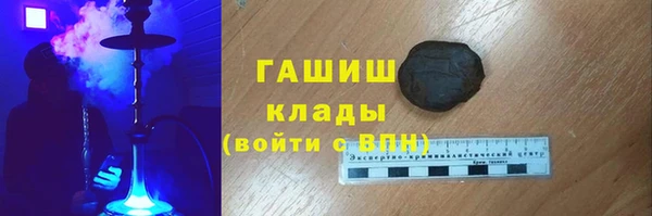 герыч Михайловск