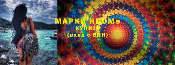 MDMA Premium VHQ Гусиноозёрск