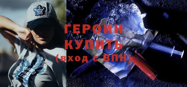герыч Михайловск