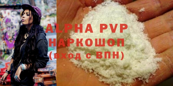 MDMA Premium VHQ Гусиноозёрск