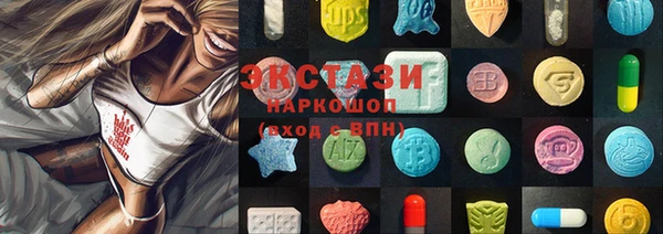 герыч Михайловск