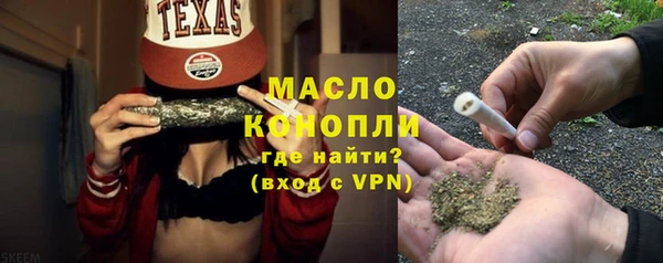 герыч Михайловск