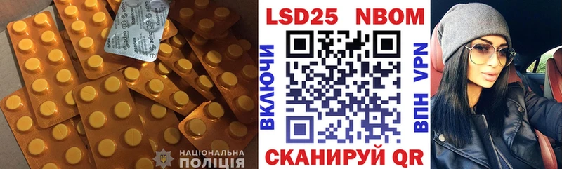 Лсд 25 экстази ecstasy  купить   Новосиль 