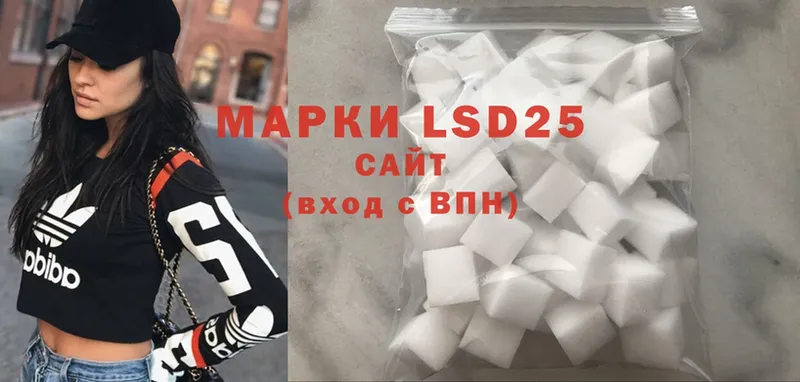 LSD-25 экстази кислота  Новосиль 