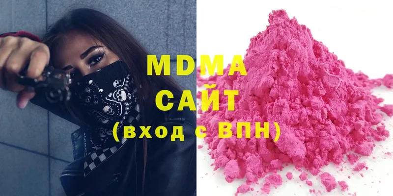 MDMA crystal  Новосиль 