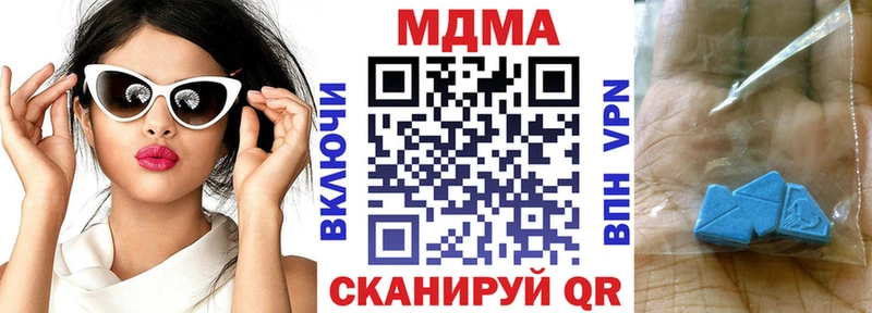 MDMA молли  kraken онион  Новосиль  как найти наркотики 