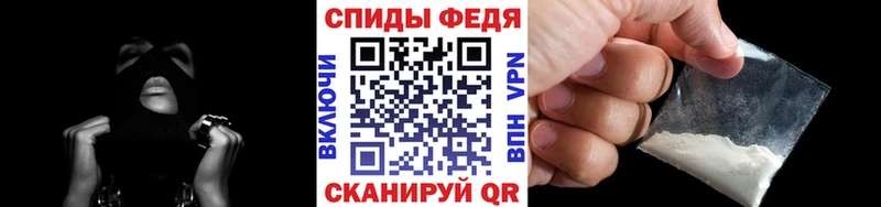 Первитин Methamphetamine  Новосиль 