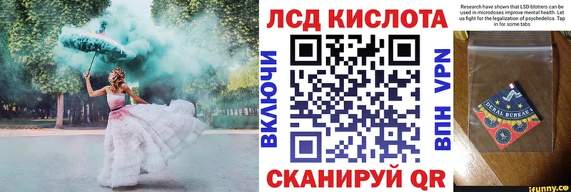 где можно купить   Новосиль  Марки 25I-NBOMe 1500мкг 