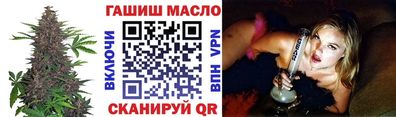 Дистиллят ТГК гашишное масло  Новосиль 